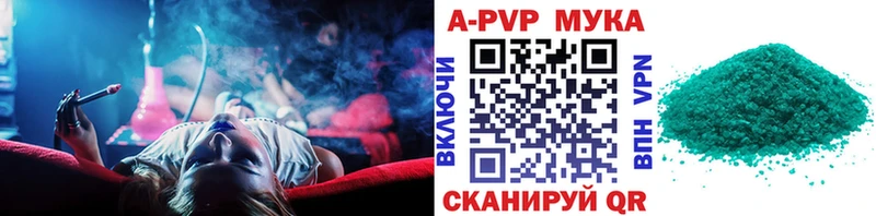 Наркошоп купить Амфетамин  Меф  Кокаин  СОЛЬ  Батайск