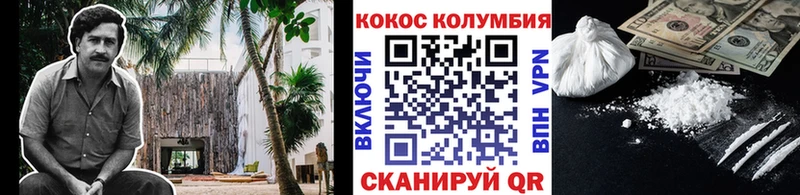 Купить где  Батайск  КОКАИН Columbia 