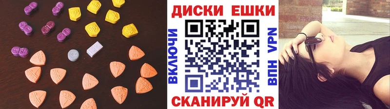 Купить где  Батайск  ЭКСТАЗИ louis Vuitton 