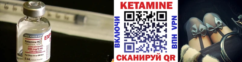 Кетамин ketamine  Купить закладки  Батайск 