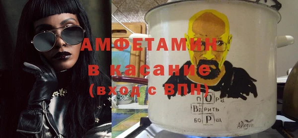 стафф Армянск