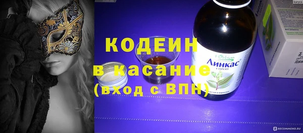 бутират Аркадак
