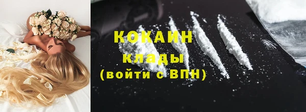 бутират Аркадак