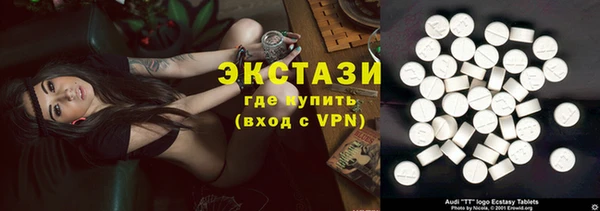 бутират Аркадак