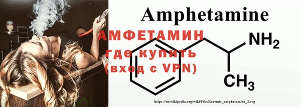 стафф Армянск