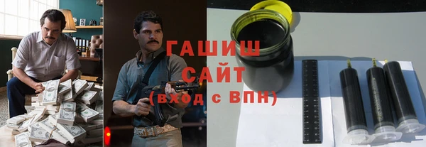 стафф Армянск