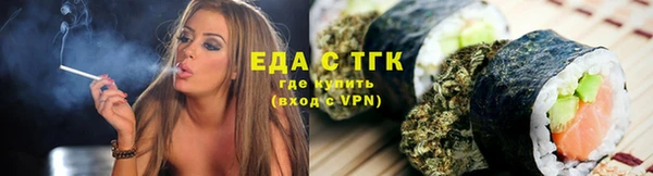 стафф Армянск