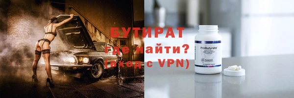 стафф Армянск