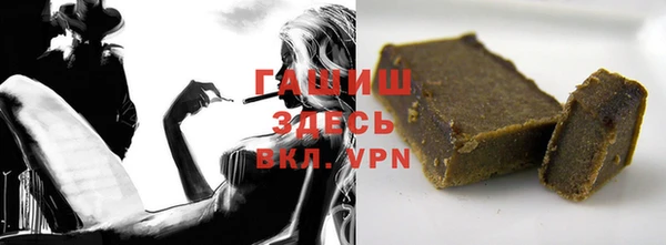 гашик Арсеньев