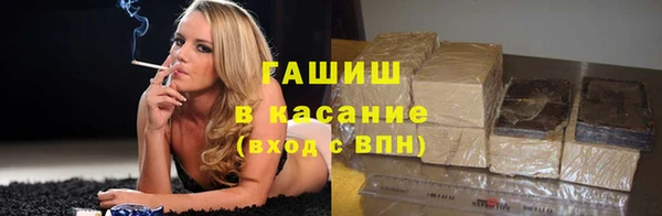 стафф Армянск