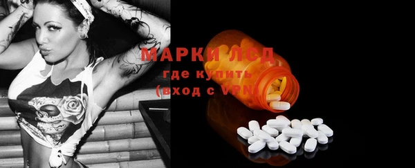 бутират Аркадак