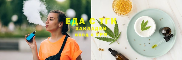 стафф Армянск