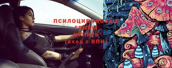 бутират Аркадак