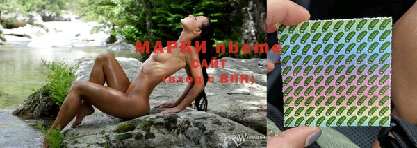 стафф Армянск