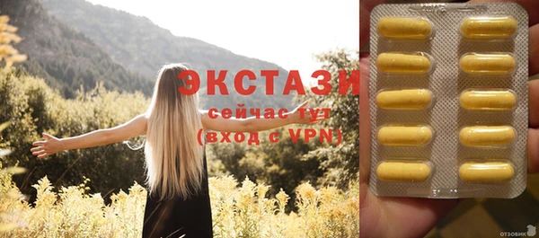 бутират Аркадак