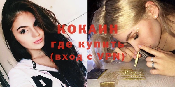 стафф Армянск