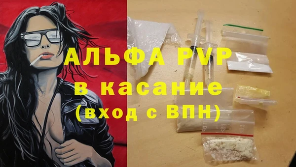 бутират Аркадак