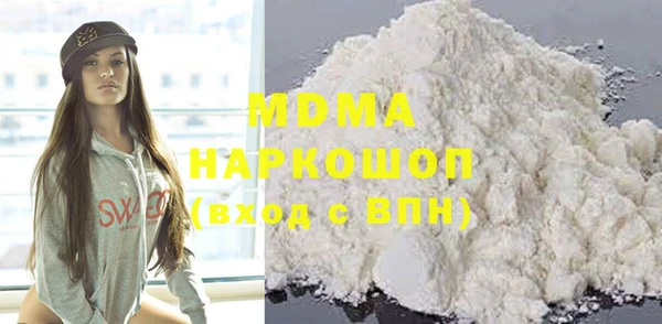 гашик Арсеньев