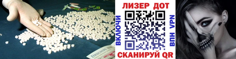 Лсд 25 экстази ecstasy  Купить где  Батайск 