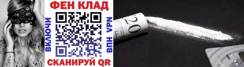МЕТАМФЕТАМИН мет  Купить где  Батайск 