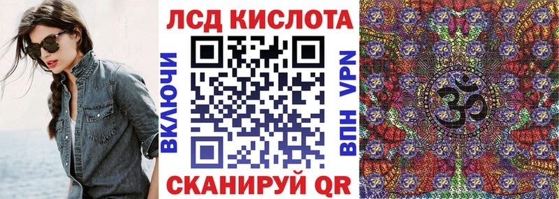 Купить где  Батайск  Марки 25I-NBOMe 1,5мг 