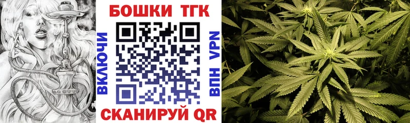 Бошки Шишки OG Kush  Купить где  Батайск 